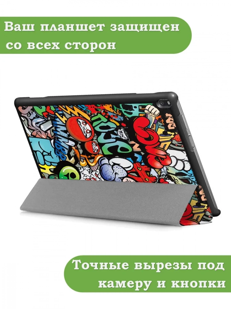 Чехол для TB-X704 (Граффити)