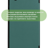 Чехол для Huawei MediaPad M3 8.4 (2016) (темно-зеленый)