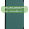 Чехол для Huawei MediaPad M3 8.4 (2016) (т.зеленый)