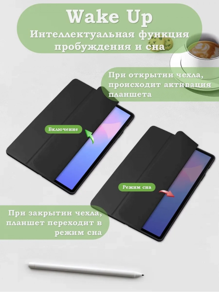 Чехол с прозрачной задней крышкой для Samsung Galaxy Tab S10 FE+ (13,1") (черный), прозр. акрил Чехол с прозрачной задней крышкой для Samsung Galaxy Tab S10 FE+ (13,1") (черный), прозр. акрил