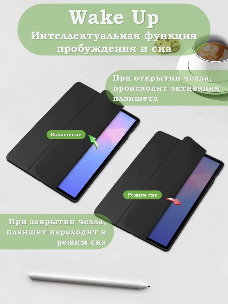 Чехол с прозрачной задней крышкой для Samsung Galaxy Tab S10 FE+ (13,1") (черный), прозр. акрил