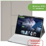 К/Ч для Xiaomi Pad 5 11" (светло-серый), поворотный, БЕЗ КЛАВИАТУРЫ