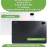 К/Ч для Xiaomi Pad 5 11" (светло-серый), поворотный, БЕЗ КЛАВИАТУРЫ