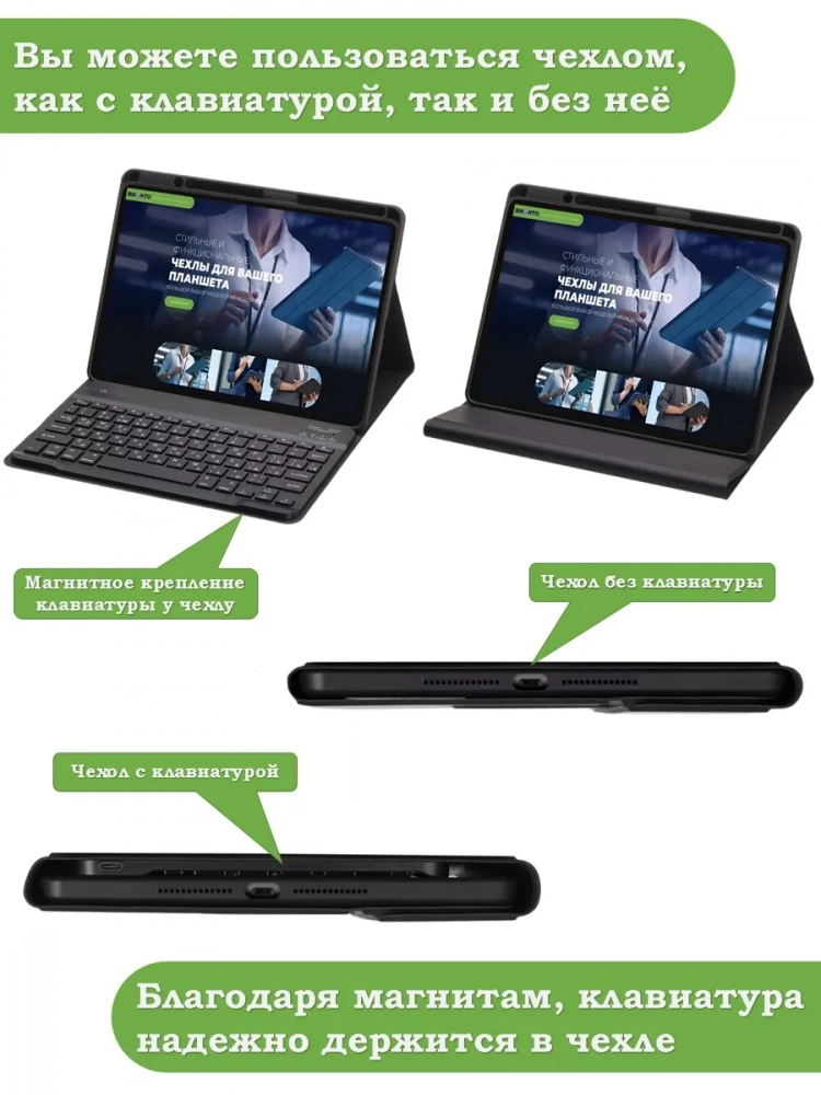 К/Ч для iPad Air 11 (6th gen), 2024, БЕЗ КЛАВИАТУРЫ