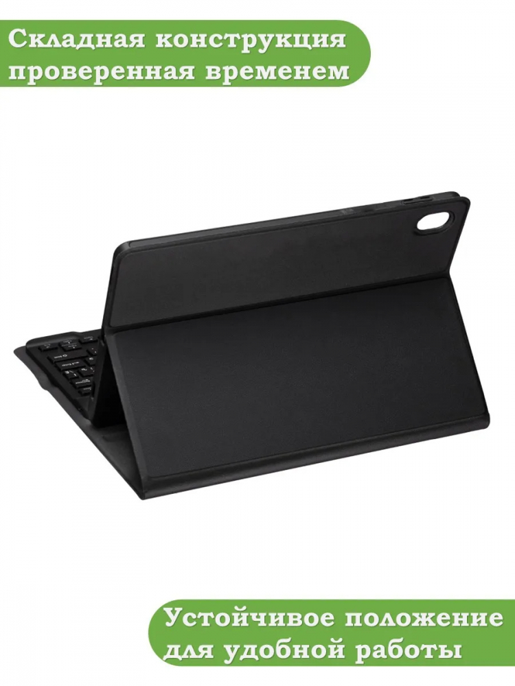 К/Ч для iPad Air 11 (6th gen), 2024, БЕЗ КЛАВИАТУРЫ