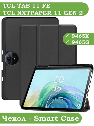Чехол для TCL 11 2nd (черный)