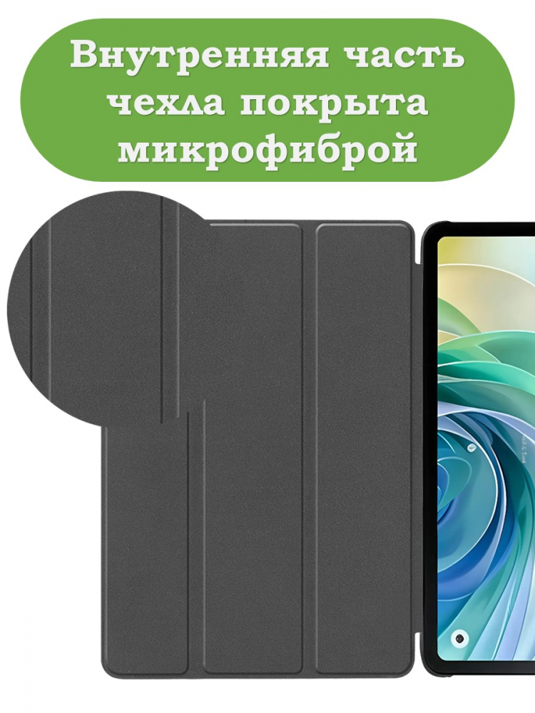Чехол для TCL 11 2nd (черный)