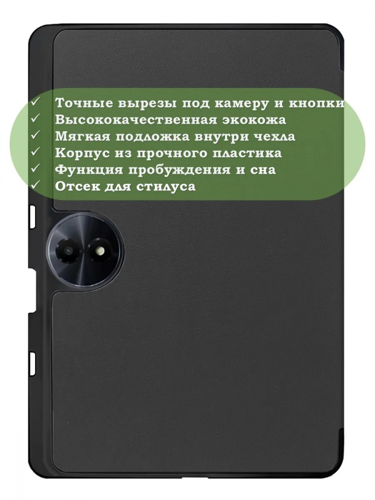 Чехол для TCL 11 2nd (черный)