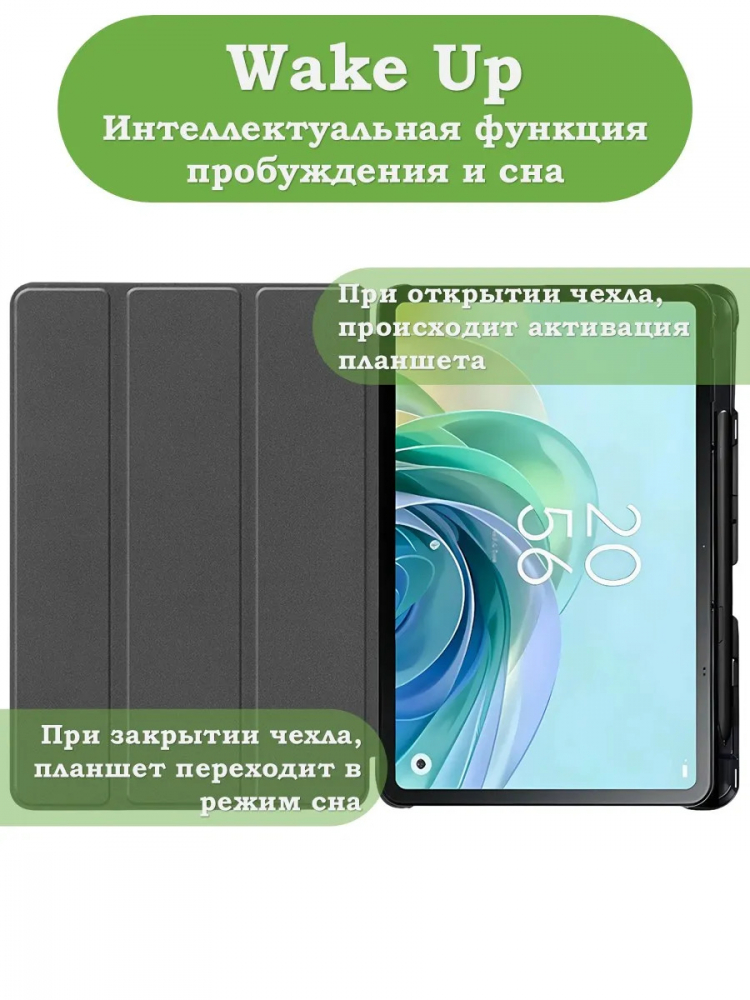 Чехол для TCL 11 2nd (черный)