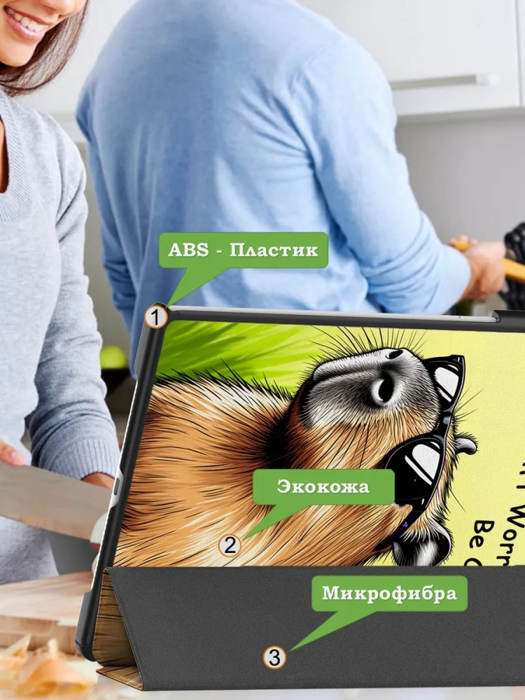 Чехол для Huawei MatePad 11.5"S (TGR-W09), Капибара