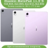 Чехол для Huawei MatePad 11.5"S (TGR-W09), Капибара