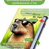 Чехол для Huawei MatePad 11.5"S (TGR-W09), Капибара