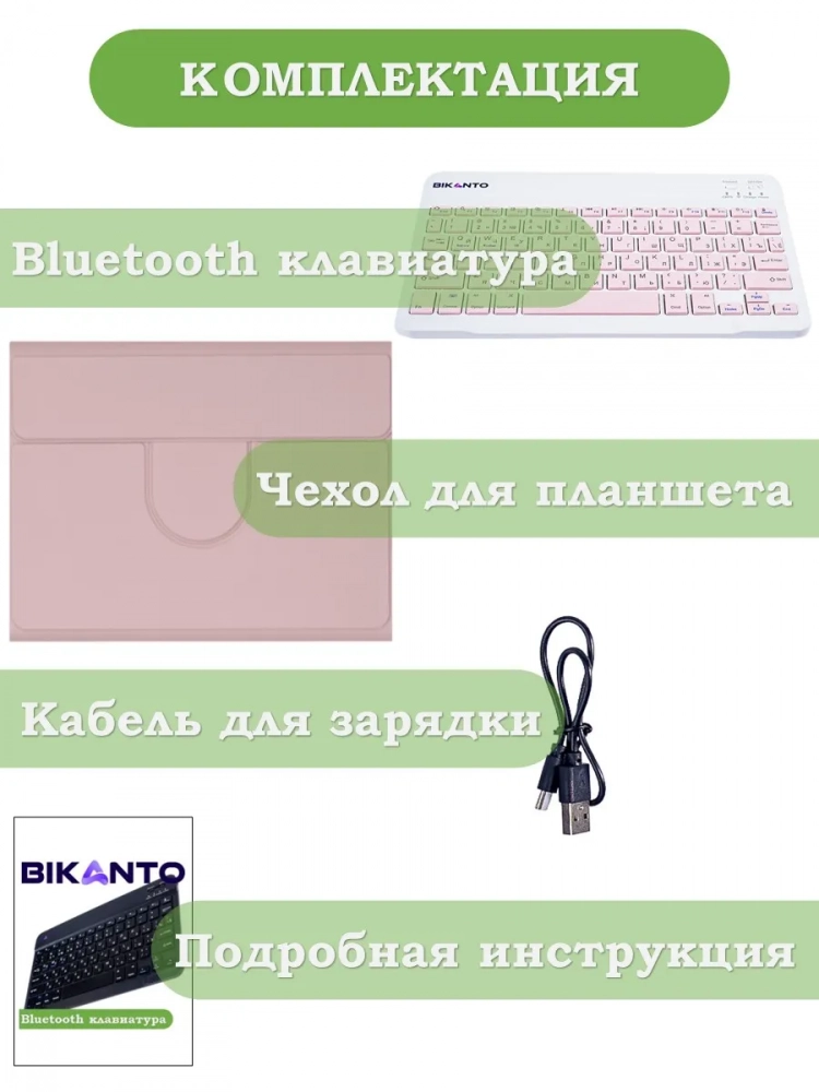 Чехол с клавиатурой для REDMI Pad 2 9.7 / Poco Pad C1 (2026) (розовый), поворотный
