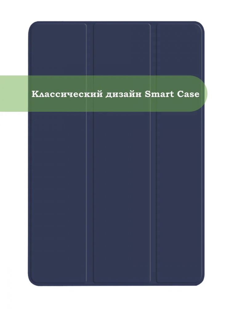Чехол для Tecno MEGAPAD 2 (10,95) (T1103), темно-синий (TPU)