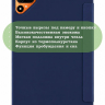 Чехол для Tecno MEGAPAD 2 (10,95) (T1103), темно-синий (TPU)