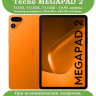 Чехол для Tecno MEGAPAD 2 (10,95) (T1103), темно-синий (TPU)