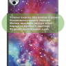 Чехол для Honor Pad 10, 20, 20 Pro (Галактика Млечный Путь)