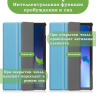 Чехол для Lenovo Tab M10 Plus (Gen 3), голубой