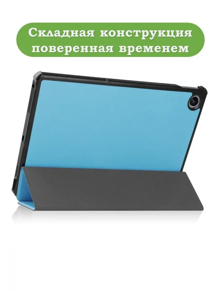 Чехол для Lenovo Tab M10 Plus (Gen 3), голубой
