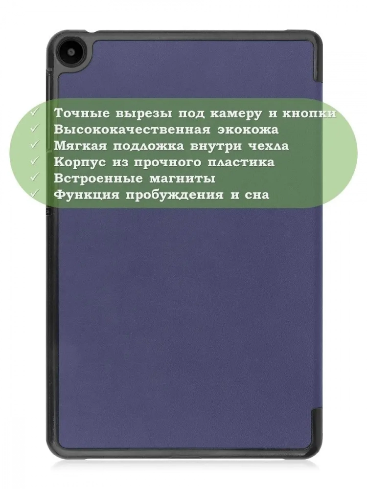Чехол для Huawei MatePad SE, AGS5-W09, AGS5-L09, темно-синий