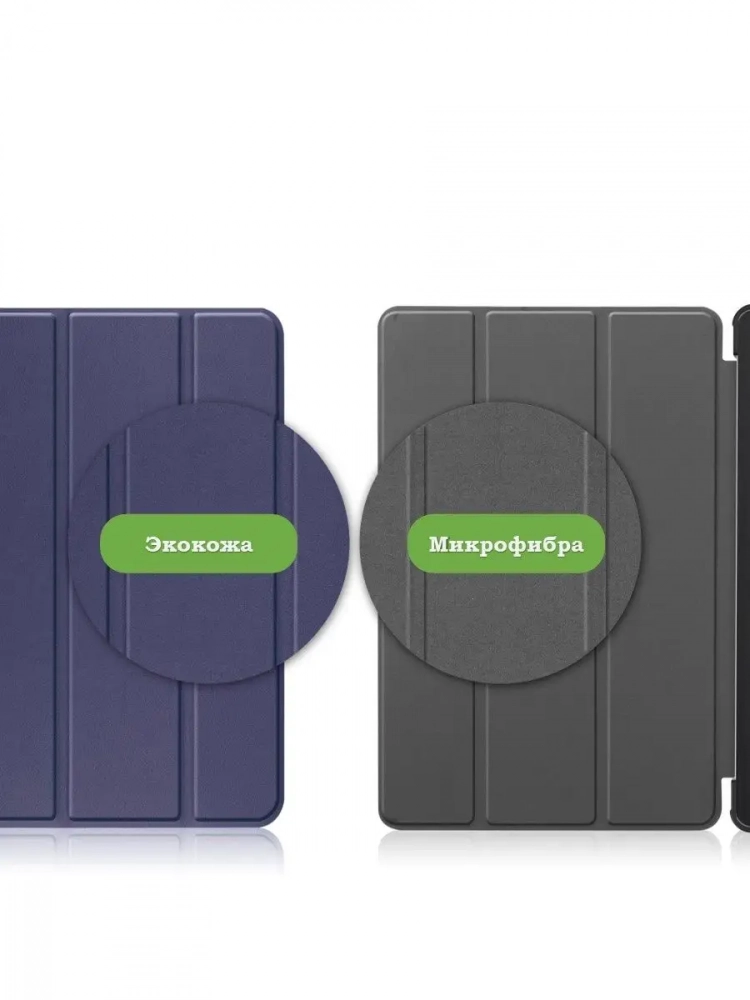 Чехол для Huawei MatePad SE, AGS5-W09, AGS5-L09, темно-синий
