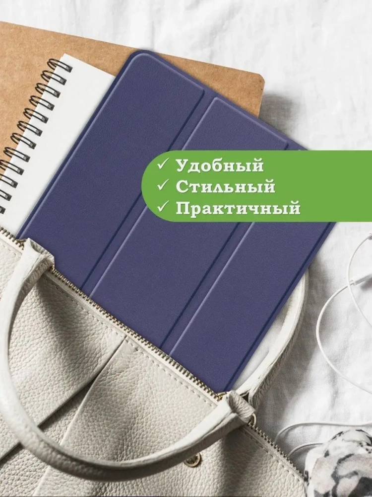 Чехол для Huawei MatePad SE, AGS5-W09, AGS5-L09, темно-синий