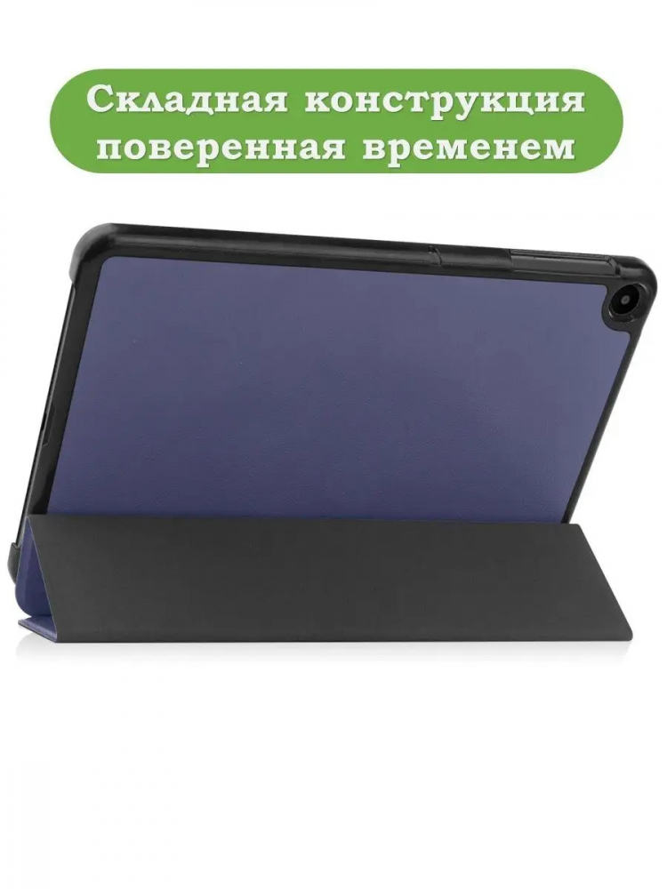 Чехол для Huawei MatePad SE, AGS5-W09, AGS5-L09, темно-синий