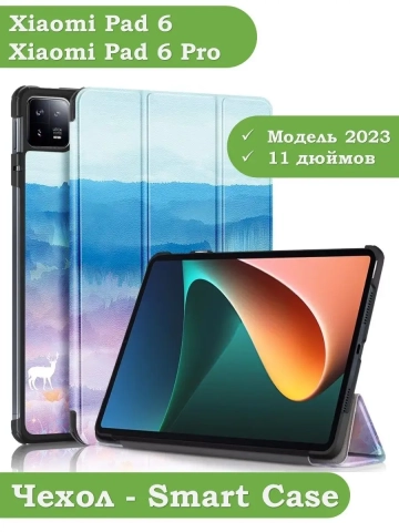 Чехол для Xiaomi Pad 6, Xiaomi Pad 6 Pro, Fantasy Deer Чехол для Xiaomi Pad 6, Xiaomi Pad 6 Pro, Fantasy Deer