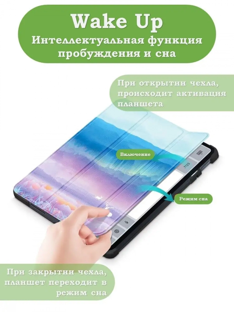 Чехол для Xiaomi Pad 6, Xiaomi Pad 6 Pro, Fantasy Deer