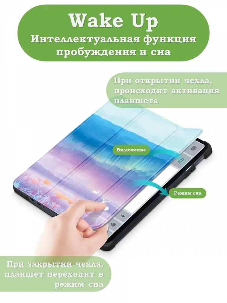 Чехол для Xiaomi Pad 6, Xiaomi Pad 6 Pro, Fantasy Deer