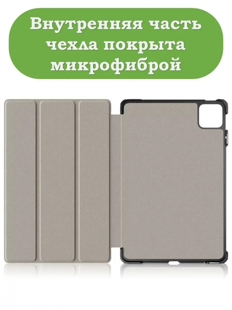 Чехол для Xiaomi Pad 6, Xiaomi Pad 6 Pro, Fantasy Deer