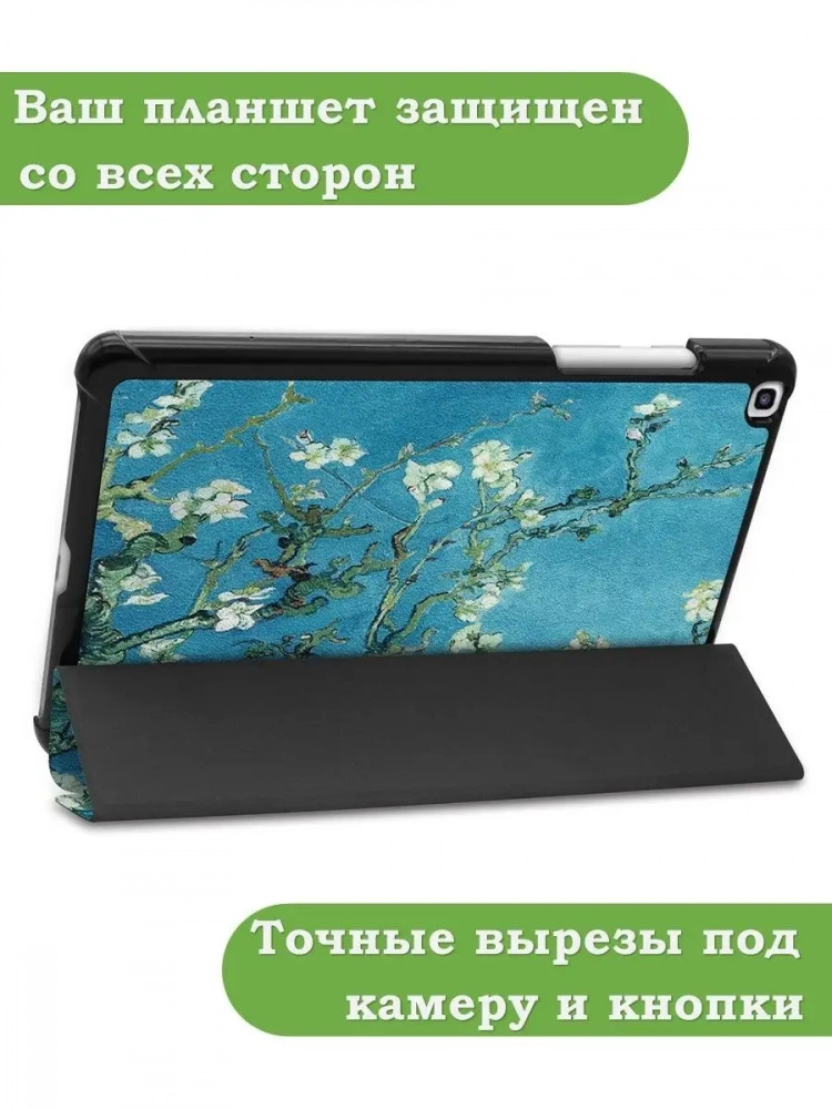 Чехол для Samsung Galaxy Tab A 8.0 (2019) T290, T295, Абрикосовое дерево