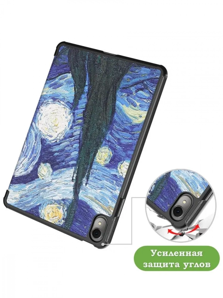 Чехол для Huawei MatePad 11 (2023), Ван Гог