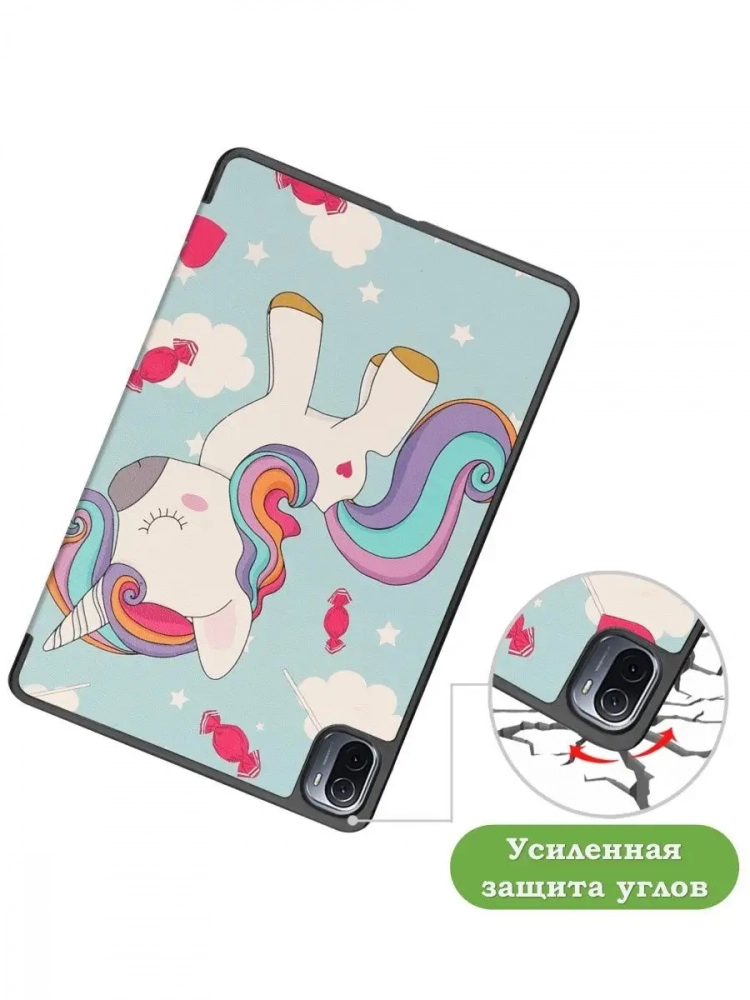 Чехол для Xiaomi Pad 5 11", Волшебная лошадка Чехол для Xiaomi Pad 5 11", Волшебная лошадка