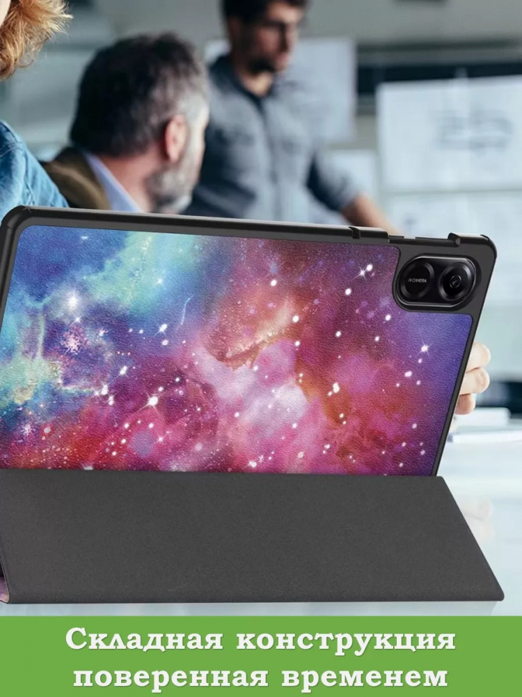 Чехол для HONOR Pad X9, Млечный Путь