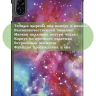 Чехол для HONOR Pad X9, Галактика Млечный Путь