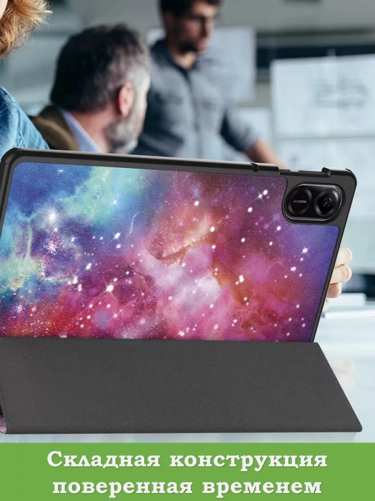 Чехол для HONOR Pad X9, Млечный Путь