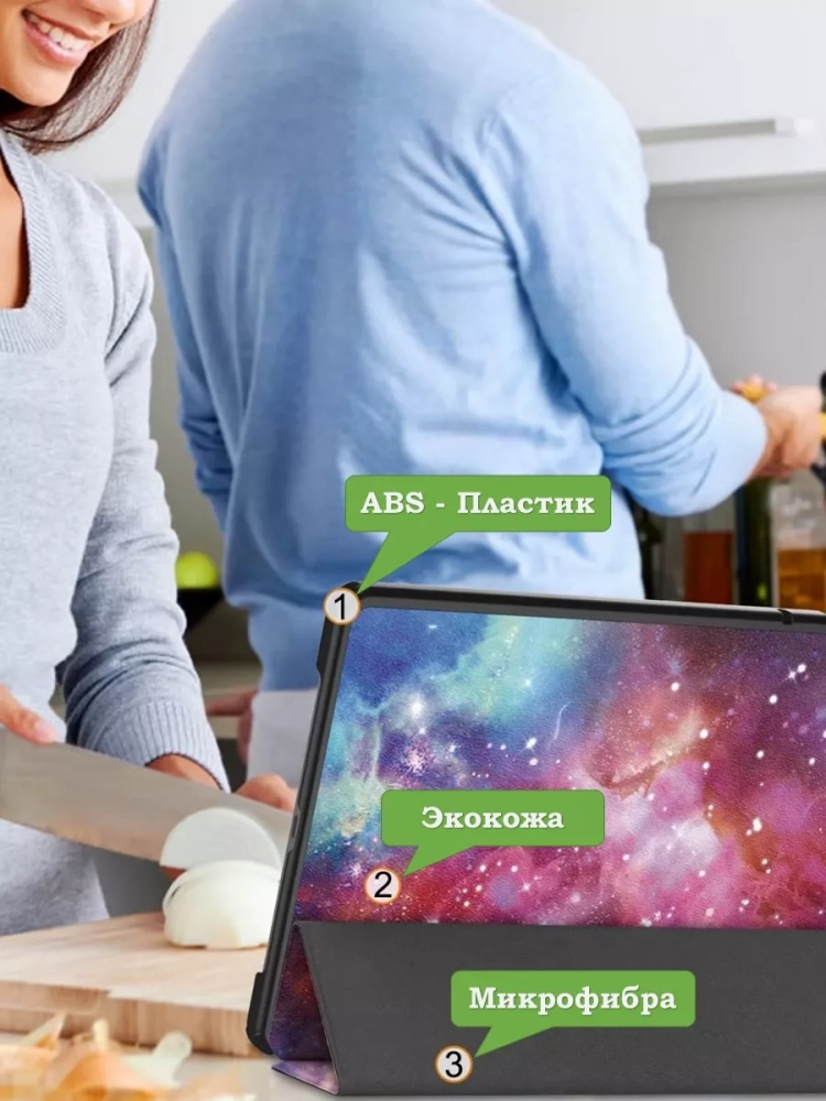 Чехол для HONOR Pad X9, Млечный Путь