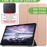 Чехол для Samsung Galaxy Tab A 10.5 (2018) SM-T590, SM-T595 (розовое золото)
