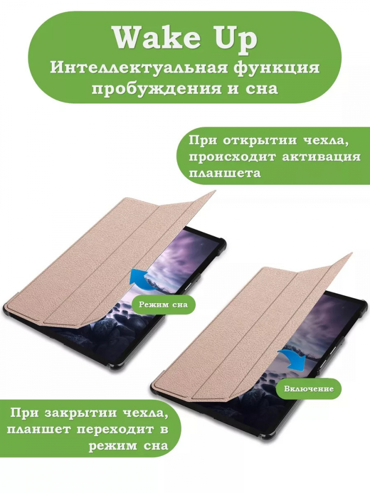 Чехол для Samsung Galaxy Tab A 10.5 (2018) SM-T590, SM-T595 (розовое золото)