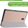 Чехол для Samsung Galaxy Tab A 10.5 (2018) SM-T590, SM-T595 (розовое золото)