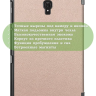 Чехол для Samsung Galaxy Tab A 10.5 (2018) SM-T590, SM-T595 (розовое золото)