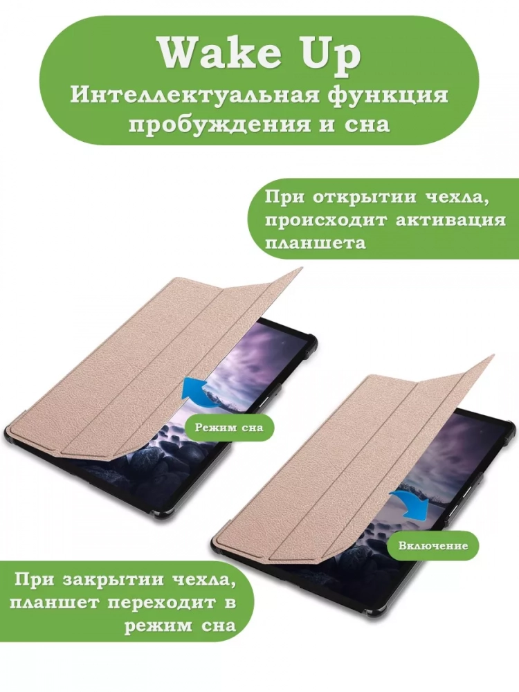 Чехол для Samsung Galaxy Tab A 10.5 (2018) SM-T590, SM-T595 (розовое золото)
