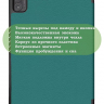 Чехол для Teclast P40S, M40 Plus 2023, P40HD 2023 Dual camera (т.зеленый)