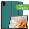 Чехол для Teclast P40S, M40 Plus 2023, P40HD 2023 Dual camera (темно-зеленый)