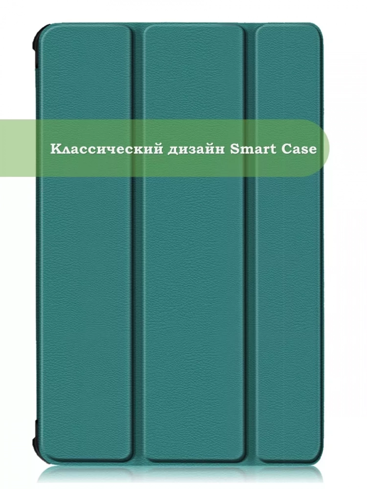 Чехол для Teclast P40S, M40 Plus 2023, P40HD 2023 Dual camera (темно-зеленый)