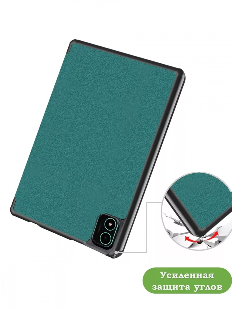 Чехол для Teclast P40S, M40 Plus 2023, P40HD 2023 Dual camera (темно-зеленый)