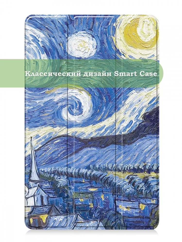 Чехол для Xiaomi Mi Pad 4 - 8 дюймов, Ван Гог Чехол для Xiaomi Mi Pad 4 - 8 дюймов, Ван Гог