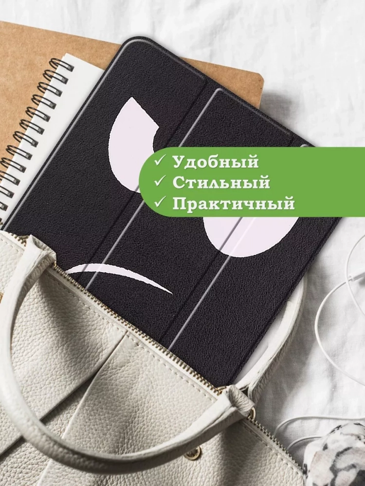 Чехол для iPad Air 5, iPad Air 4, Don't Touch Me Чехол для iPad Air 5, iPad Air 4, Don't Touch Me