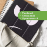Чехол для iPad Air 5, iPad Air 4, Don't Touch Me